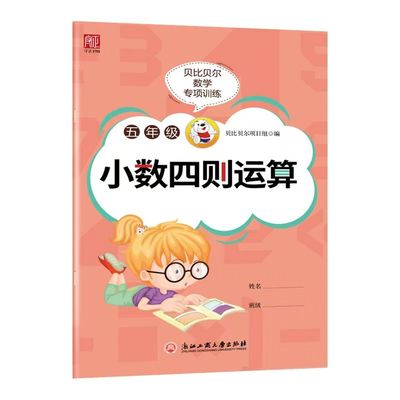 jakość  Offset Printing Softcover Book Printing Eco Friendly For Schools A4 Exercise Books fabryka